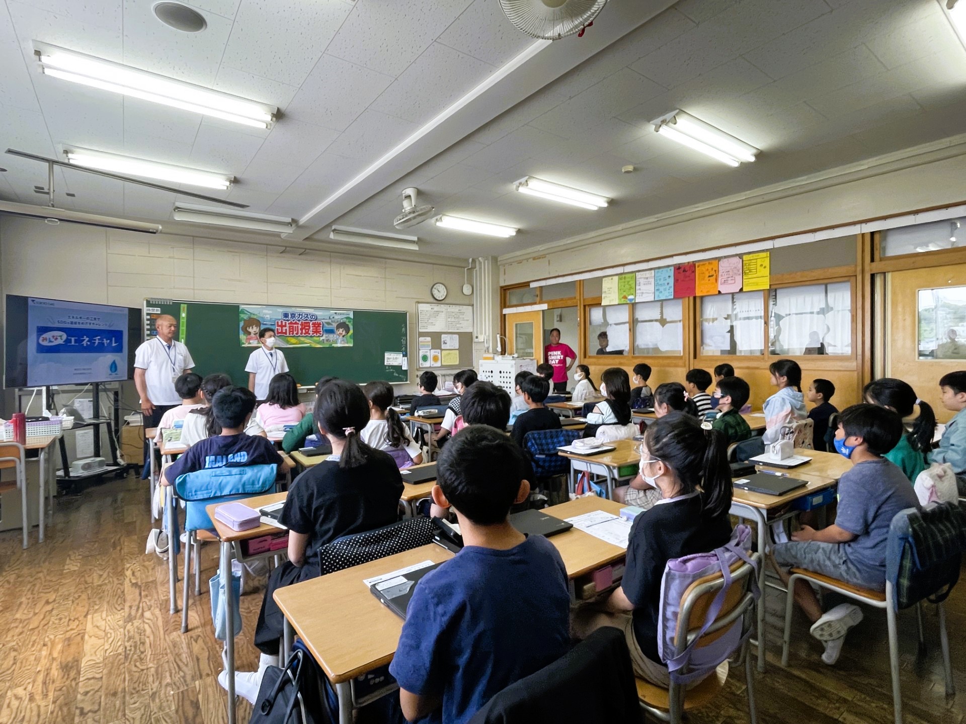 【DAM企業】東京ガスと川崎市が取り組む出前授業「みんなでエネチャレ」を末長小学校で実施